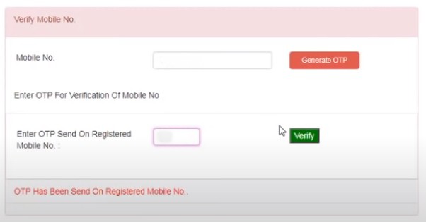 Bihar Matric First Division scholarship verify mobile number