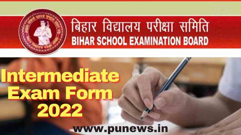Bihar Board Inter Examination Form 2022