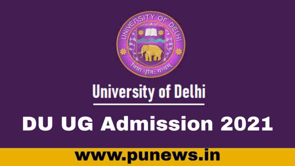 Delhi University DU UG Admission Online Form 2021, Entrance Test will be conducted by NAT