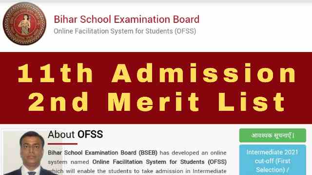 OFSS Bihar Board 11th Admission 2nd Merit List 2022- ofssbihar.in