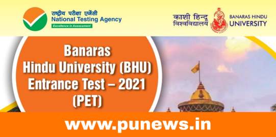 Banaras Hindu University PET 2021