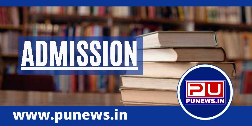 Admission Latest Updates of All universities, Board, Colleges,