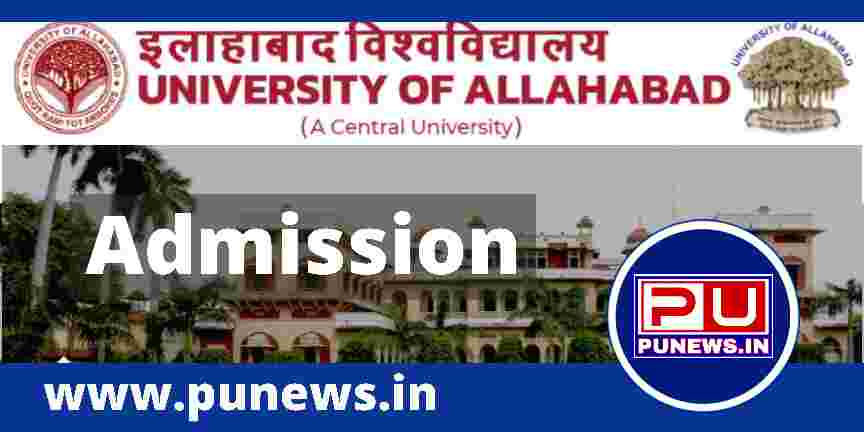 aupravesh2022.in, allahabad university admission 2022