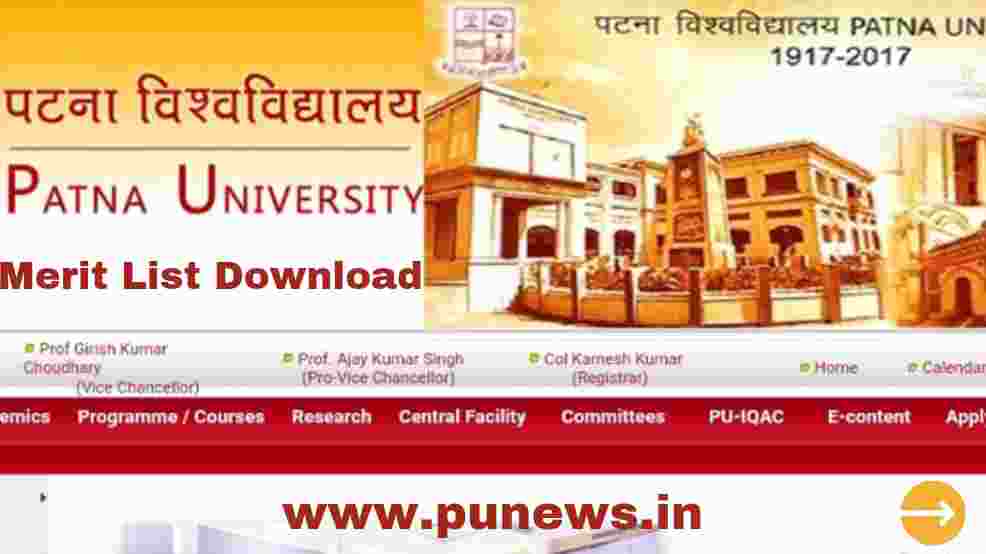 Patna University Merit List Download 2022