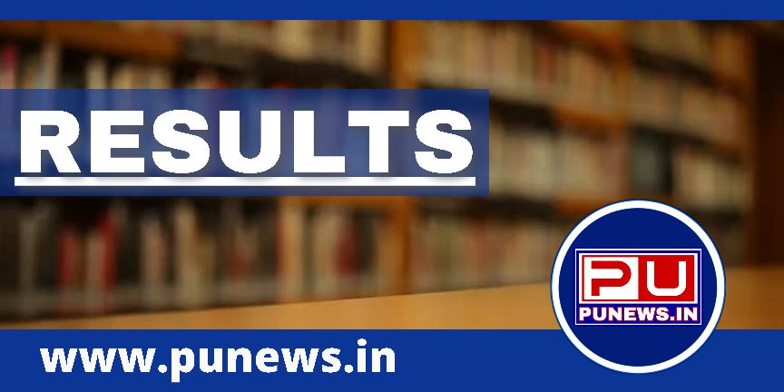 Results: University, Colleges, Board Exams, Jobs on PU News