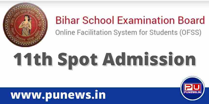 Bihar Board OFSS Inter Spot Admission 2022 Date Released
