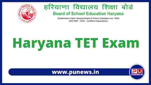Haryana TET Exam 2021 Date Released. Apply HETE Online Form 2021