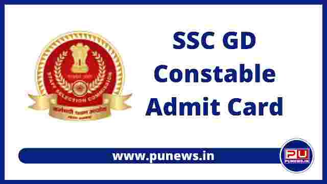 SSC GD PET Admit Card 2022 Released Download Here