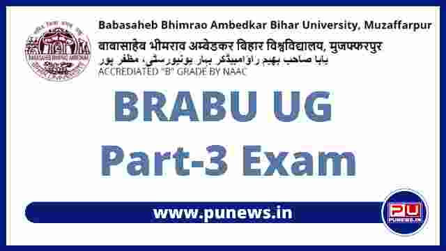 BRAB Part 3 Exam Date, Form, Admit Card, Programme, Routine, Time Table, for UG BA BSC BCOM