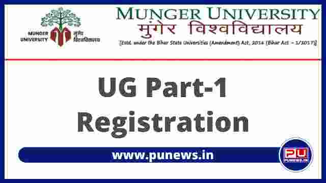 Munger University Part 1 Registration UG BA BSC BCOM, Download Registration Card