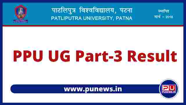 Patliputra University PPU Part 3 Result UG BA BSC BCom Vocational link-ppup.ac.in