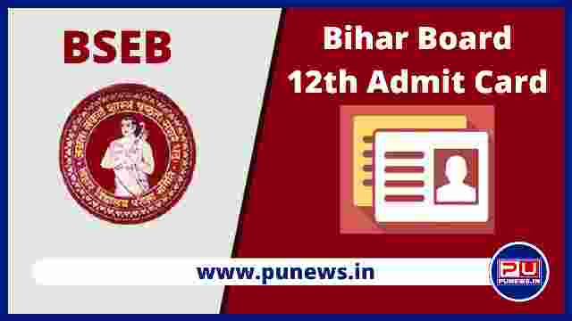 inter22.biharboardonline.com Admit Card 12th Bihar Board 2022