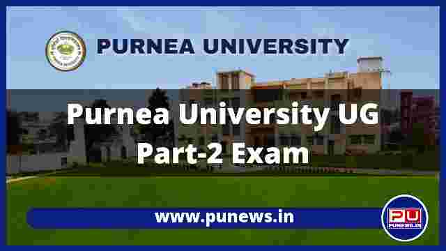 Purnea University Part 2 Exam Form Apply Online