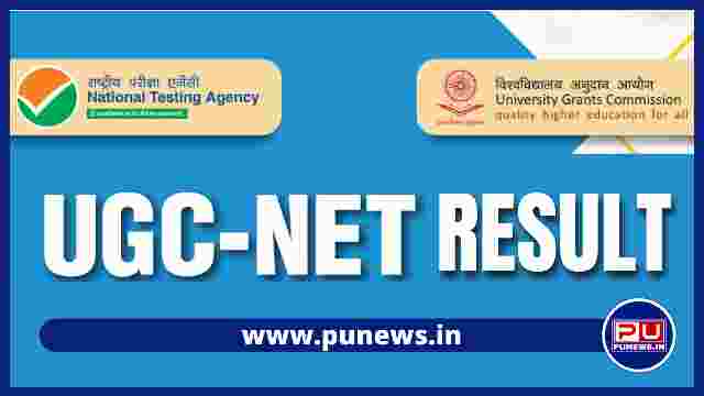UGC NET Result December 2021 and June 2022