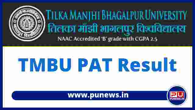 TMBU PAT 2021 Result Out Check Bhagalpur University PhD Test Result 