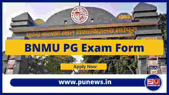 BNMU PG Exam Form Fill Up Date 2022