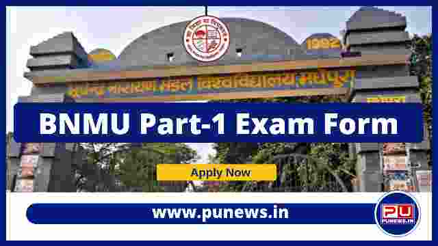 BNMU Part 1 Exam Form Online Apply Started @bnmuumis.in