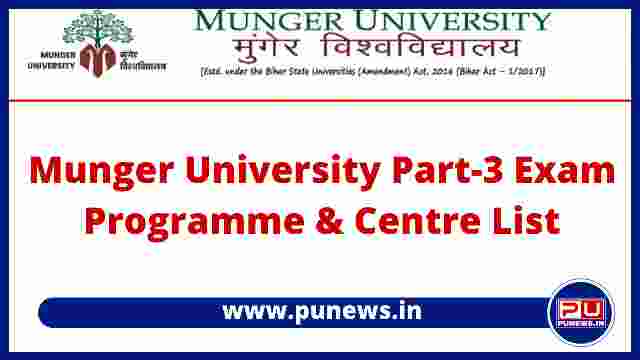 Munger University Part 3 Exam Date, Programme & Centre List (Session 2018-21)