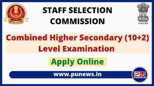 SSC CHSL Apply Online Form 2022 Started @ssc.nic.in