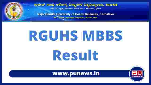 RGUHS MBBS Final Year Result Check @rguhs.ac.in
