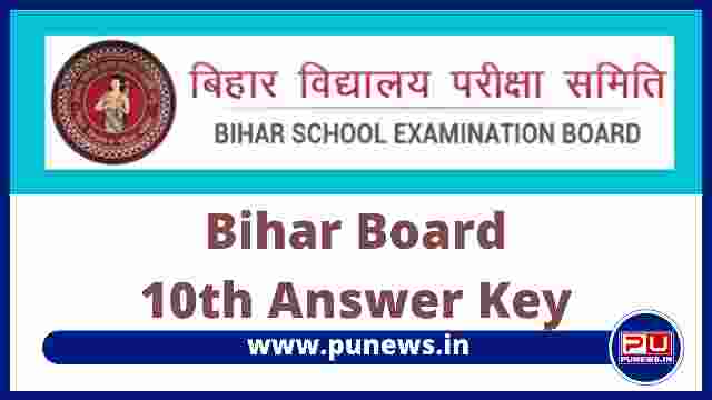 Bihar Board Answer Key 2022 Class 10 of Objective Questions