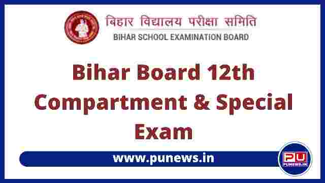 Bihar Board Inter Compartmental Cum Special Exam 2022 Apply Started