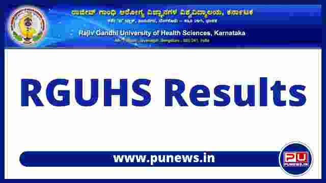 EMS Results 2023 Check rguhs.ac.in Result