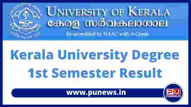 Kerala University 1st Semester Result 2021
