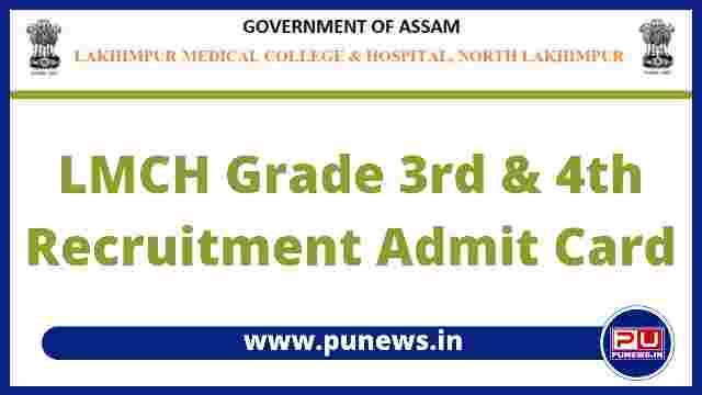 LMCH Admit Card 2022 Released for Grade 4th & 3rd Posts