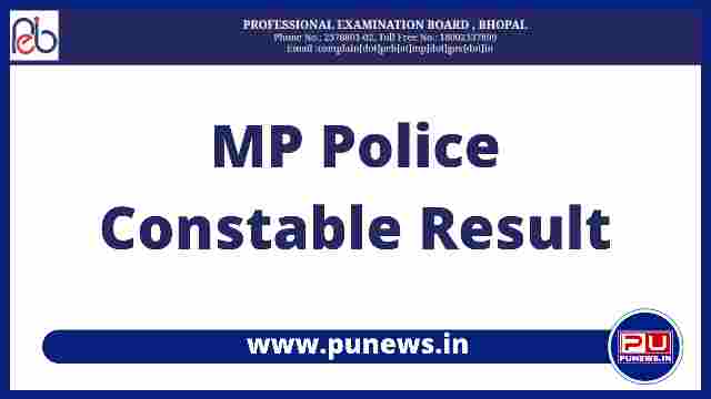 MP Police Merit list 2022 Check MPPEB Result @peb.mp.gov.in