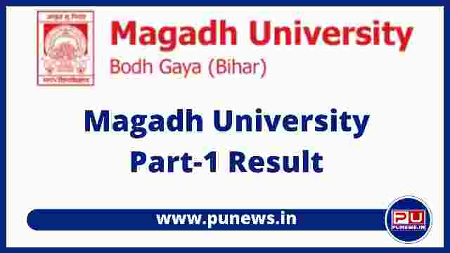 Magadh University Part 1 Result 2019-22 BA, B.Sc, B.Com 2022