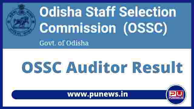 OSSC Auditor Result 2022 @ossc.gov.in