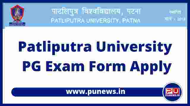 Patliputra University PPU PG Exam Form 2022 Apply Started