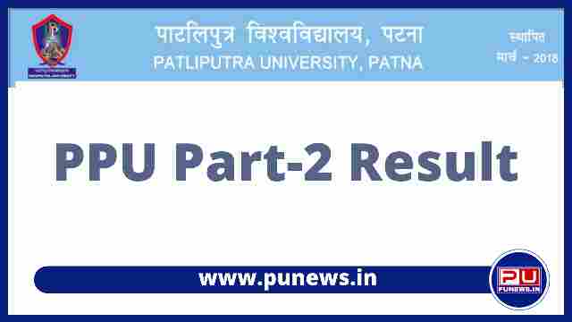 Patliputra University PPU Part 2 Result 2019-22 BA, B.Sc, B.Com Declared