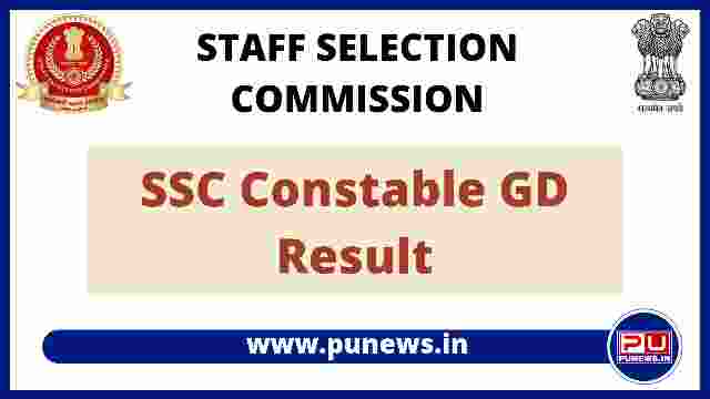 SSC GD Result 2022 Merit List Released@ssc.nic.in