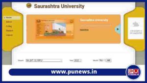 Saurashtra University Result 2022