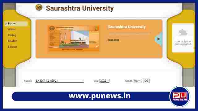Saurashtra University Result 2022 Check @www.saurashtrauniversity.edu