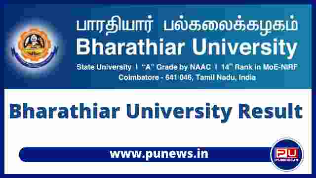 Bharathiar University Result 2022 Delcared @www.b-u.ac.in
