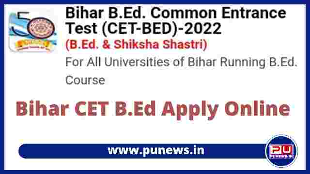 Bihar B.Ed Form Apply Link : biharcetbed-lnmu.in