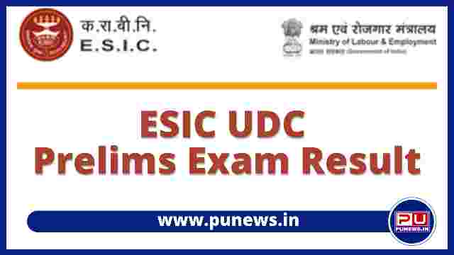ESIC UDC Prelims Exam Result 2022 Decalred @esic.nic.in