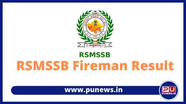 Rajasthan Fireman Result 2022 Declared @rsmssb.rajasthan.gov.in