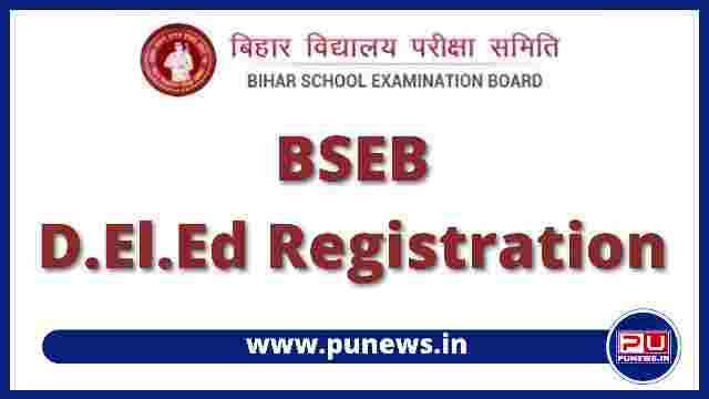 Bihar D.El.Ed 1st Year Registration Online Form 2021-23 (Last Date Extended)