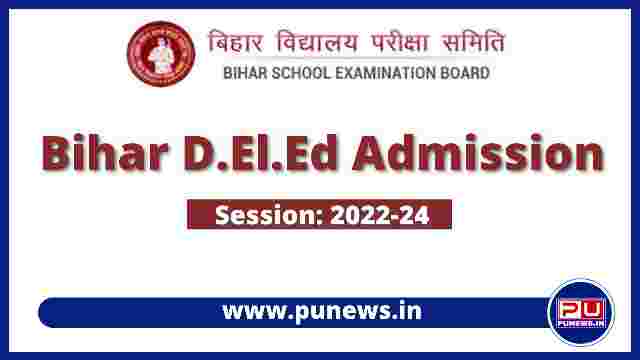 Bihar D.El.Ed Admission Online Form 2022-24