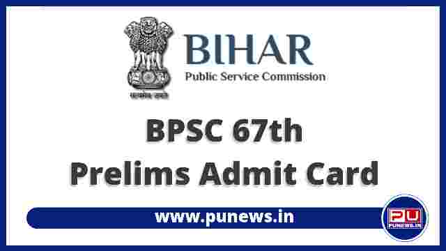 BPSC 67th Pre Admit Card & Re-Exam Date 2022