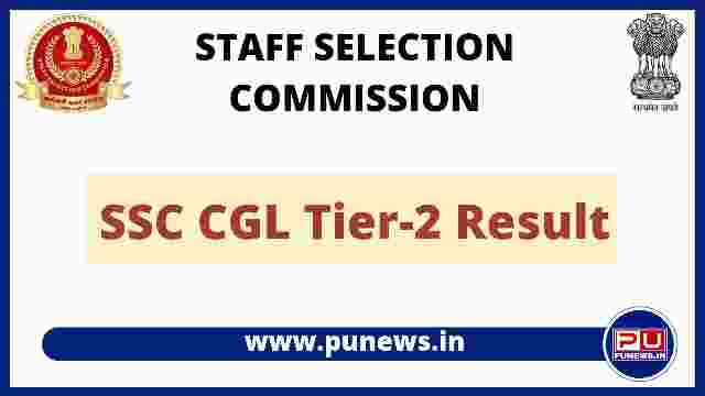 SSC CGL Tier 2 Result 2020 Declared, Check Cut Off Marks