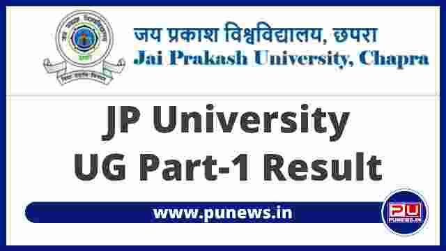 JP University JPU Part 1 Result 2019-22 BA, B.Sc, B.Com Declared @jpvadmission.org