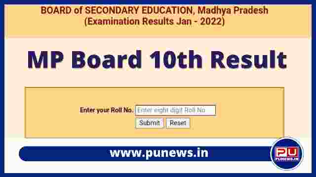 mpbse.nic.in 2022 Class 10 Result