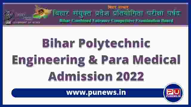 Bihar Polytechnic Online Form 2022 @bceceboard.bihar.gov.in