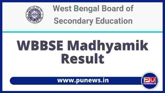 West Bengal Madhyamik Result 2022- WBBSE WB Class 10th Result Download Link @Wbresults.nic.in