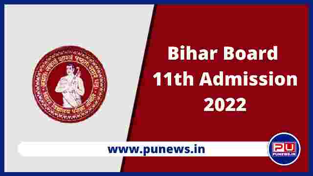 Bihar Board Inter (11th) Admission 2022- ofssbihar.in